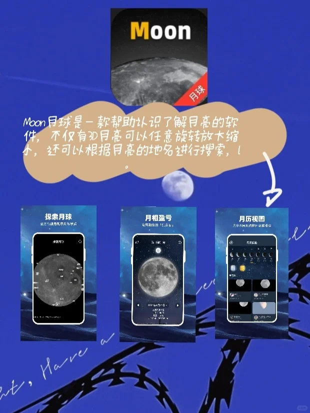 私藏！4款超级治愈的app推荐！