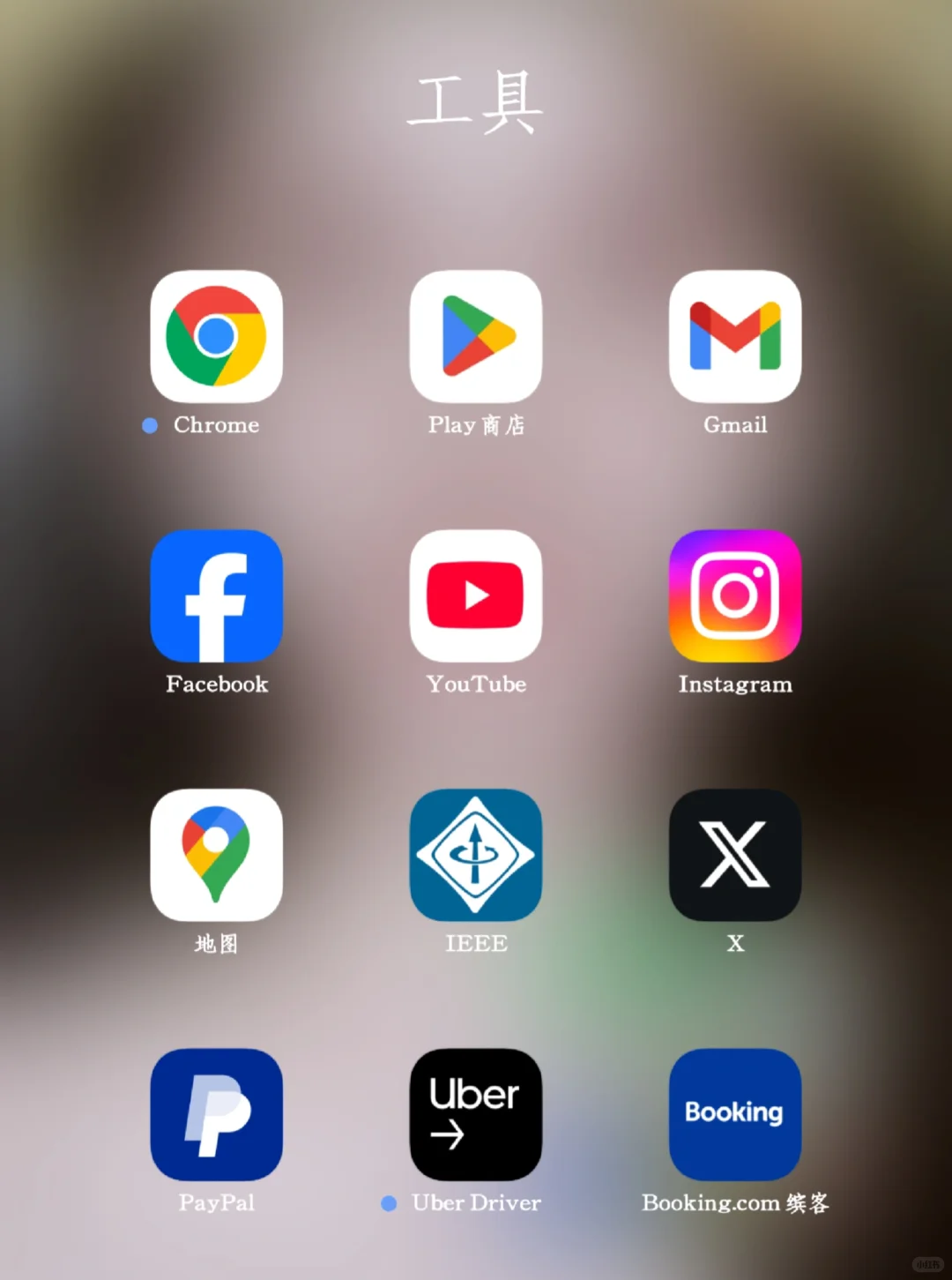😎vivo手机可以下载Google play商店哦