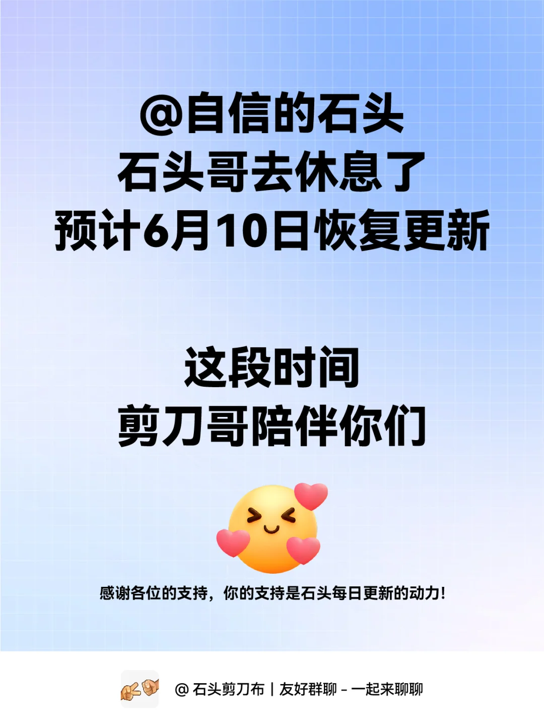 🔥应用早发现-灵活计算器