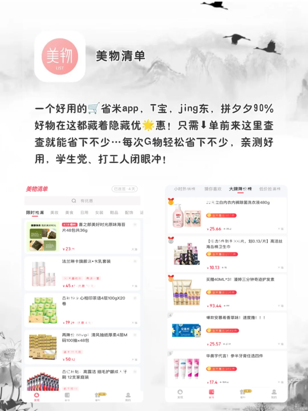 巨实用✨剩1%电量也要拥有‼️