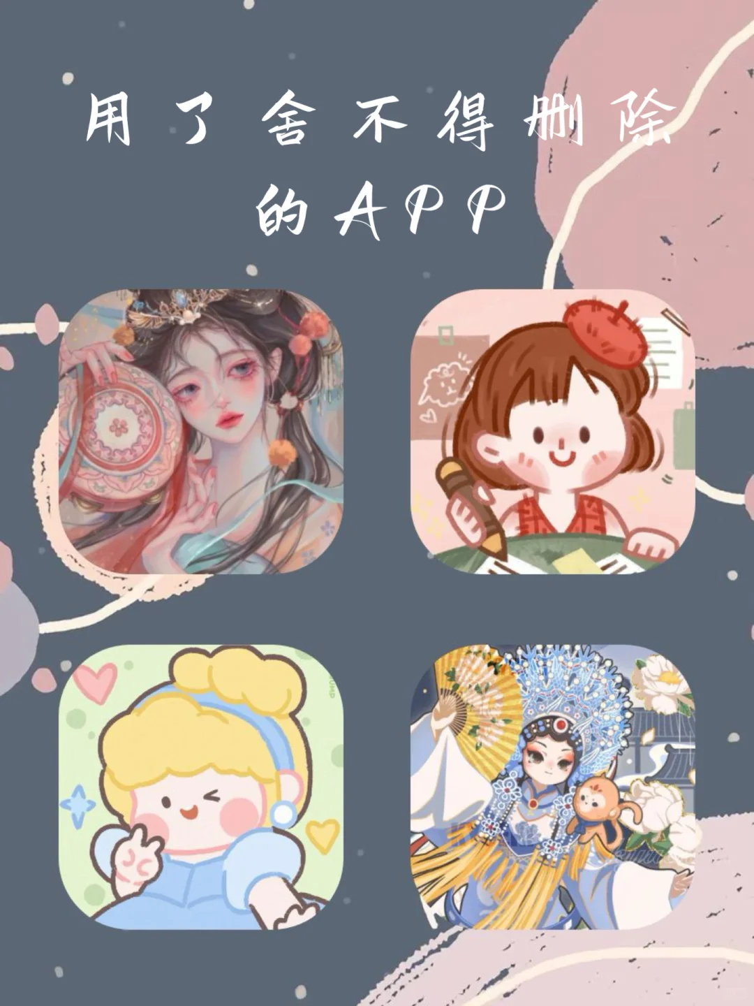 巨实用✨剩1%电量也要拥有‼️