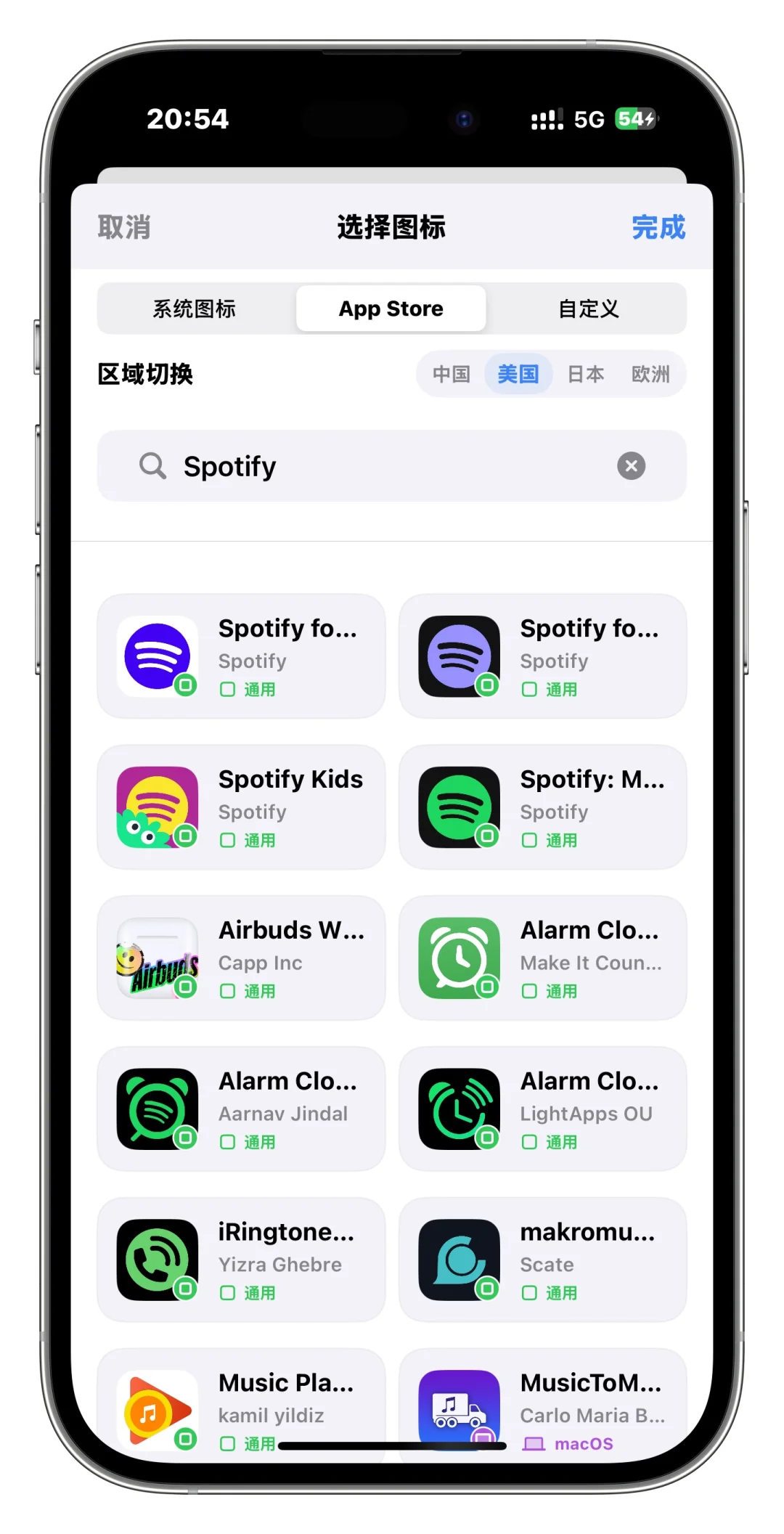 订阅管理软件推荐Markbuy😻