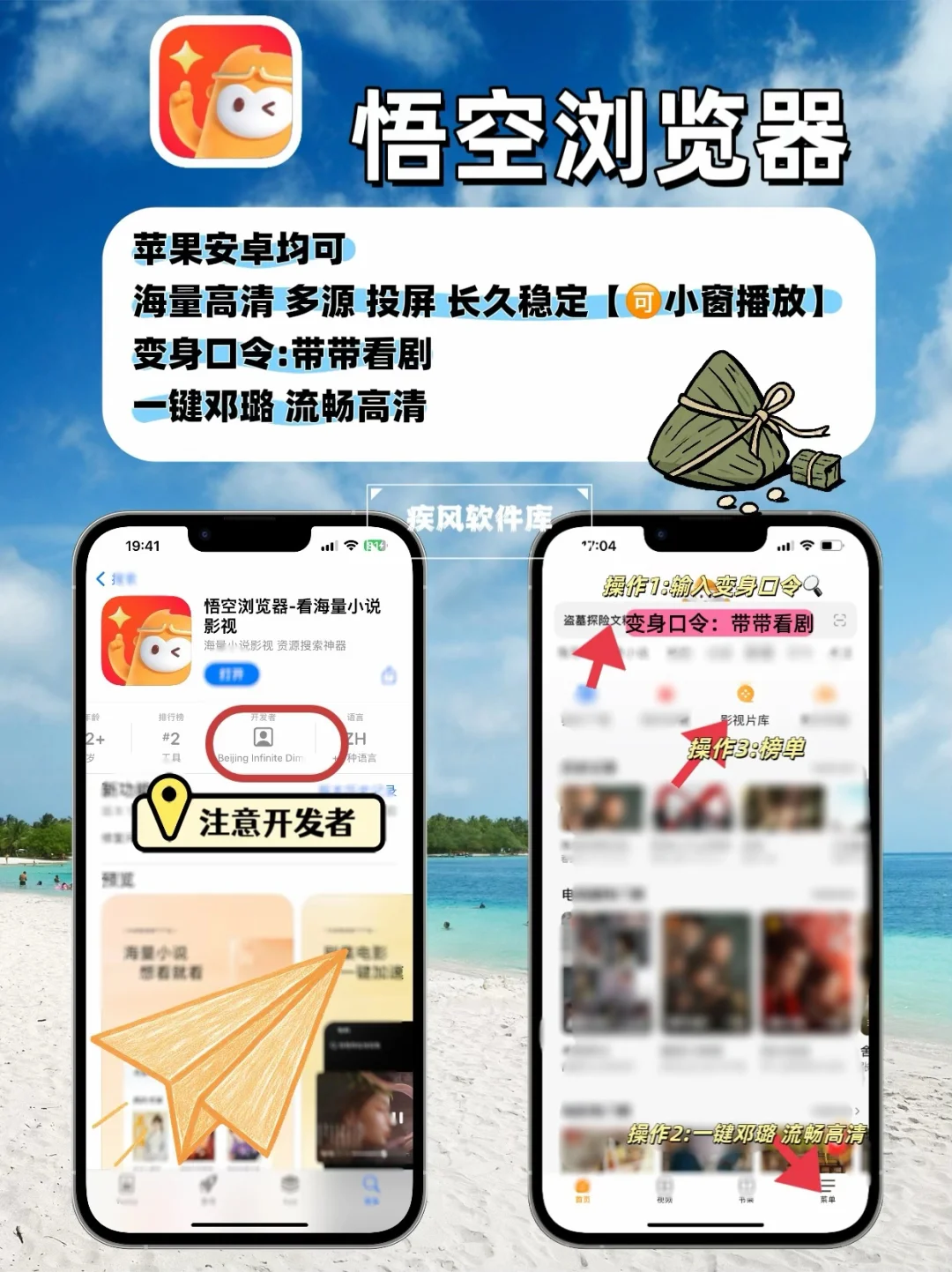 苹果宝藏追剧推荐，iphone+ipad
