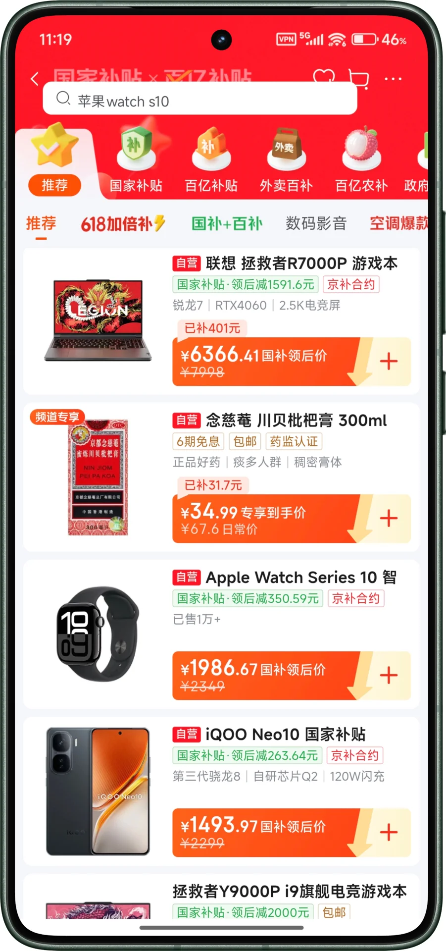 澎湃OS年中大包更新，手势线沉浸，失望！