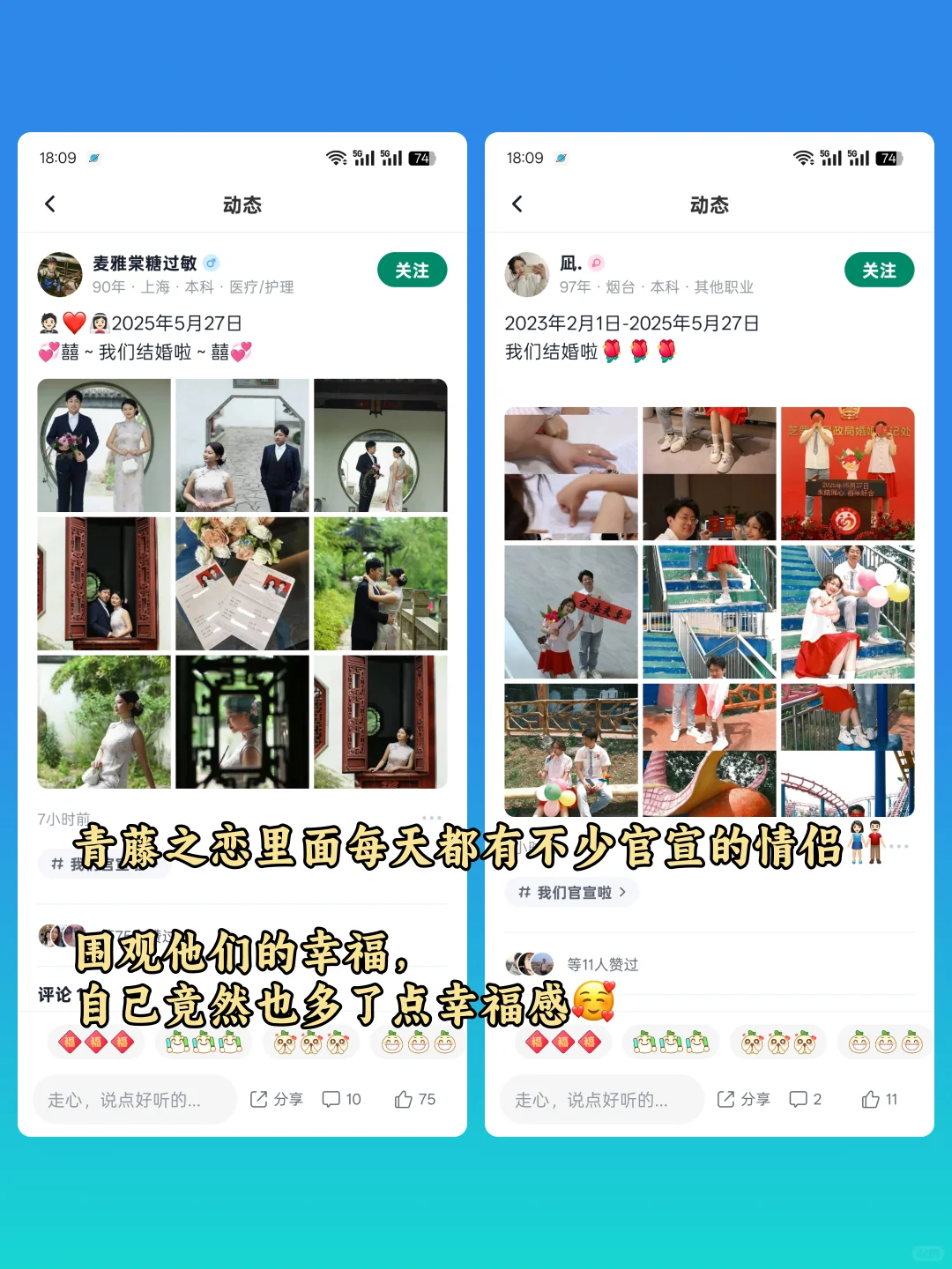 一张图get各大社交App的优缺点✨