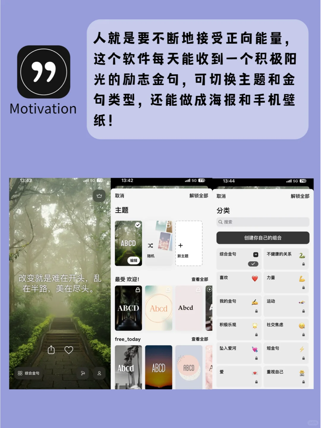 不只刷短视频✨让手机变得200%有用的APP