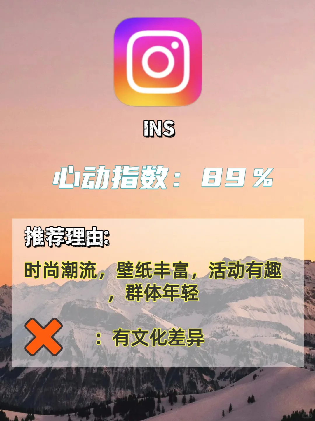 年轻人都在玩的热门社交软件推荐