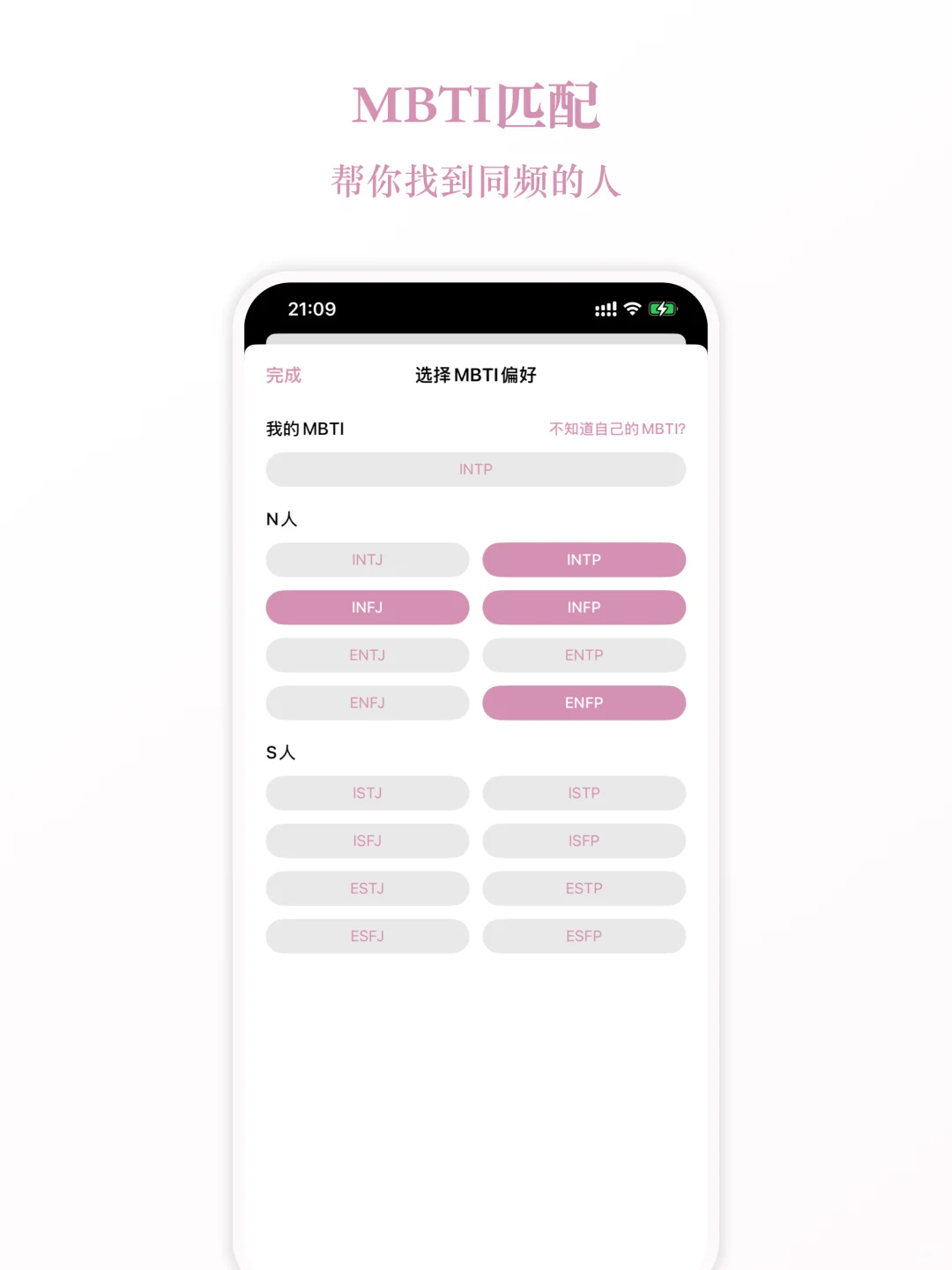 遇见夏天🌙送给社恐人的树洞聊天App
