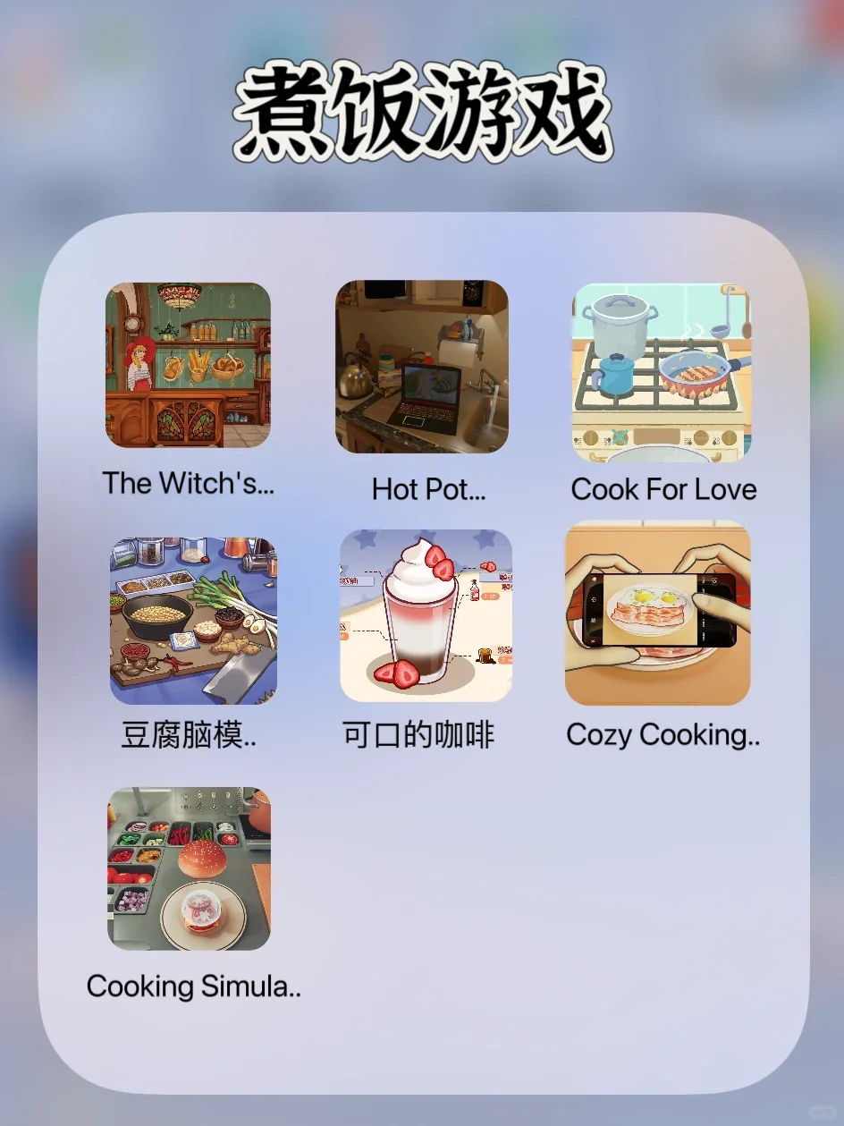 我就不信这些小众游戏你都玩过