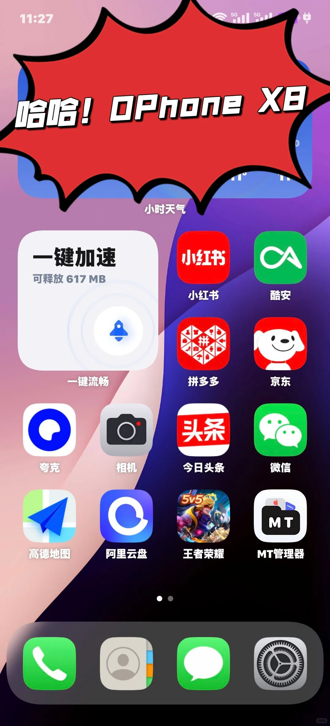 OPPOfindx8买到了吗？秒变iOS系统教程🍎