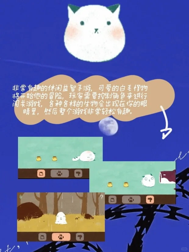 私藏！4款超级治愈的app推荐！