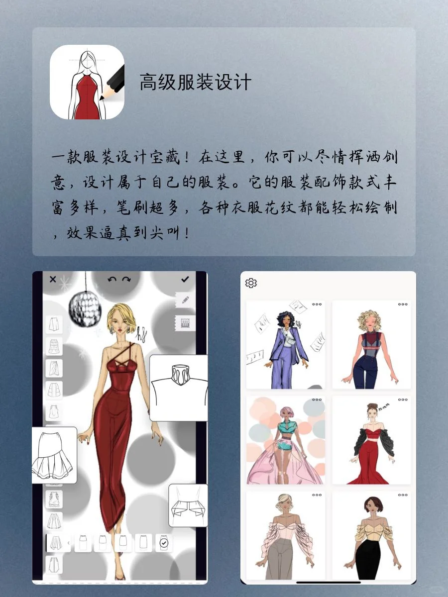 用了舍不得删除的APP‼️