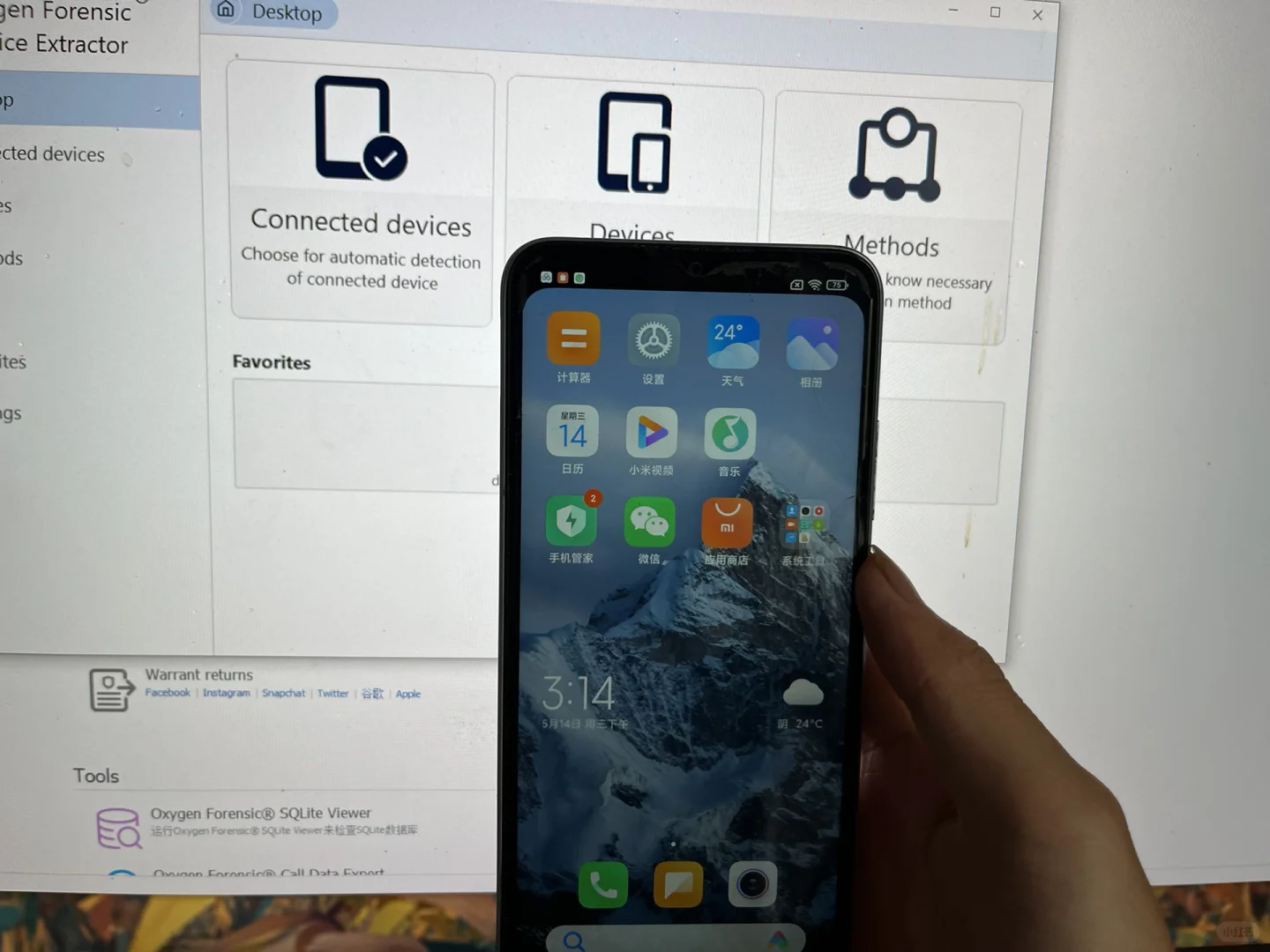 手机忘记密码，别担心专业软件帮你解锁，数据