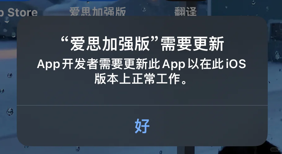 苹果怎么下载软件啊