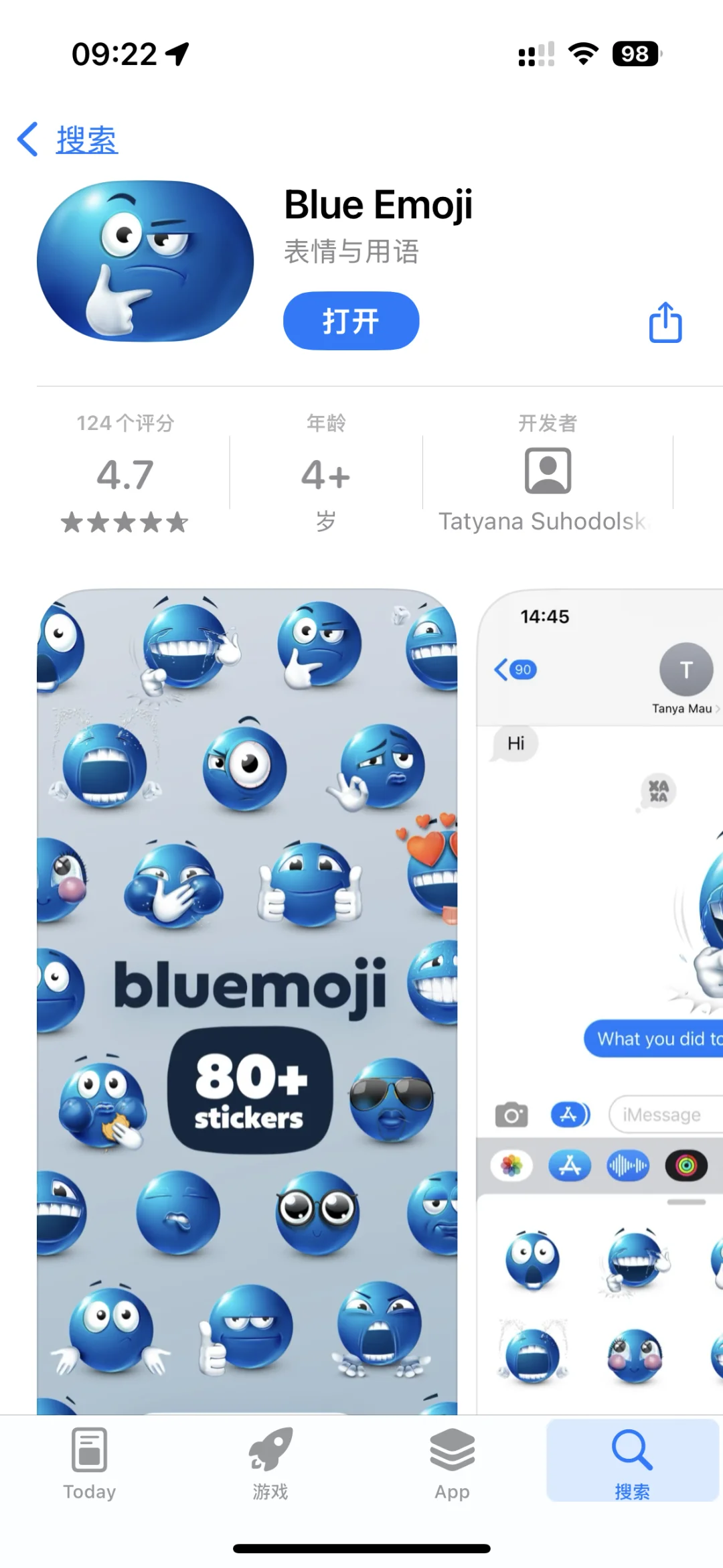 Apple Store软件推荐