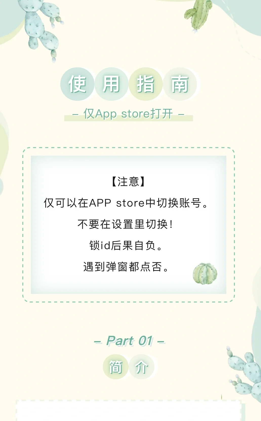 只需三步就可以免费下载Nomad，即省148💰