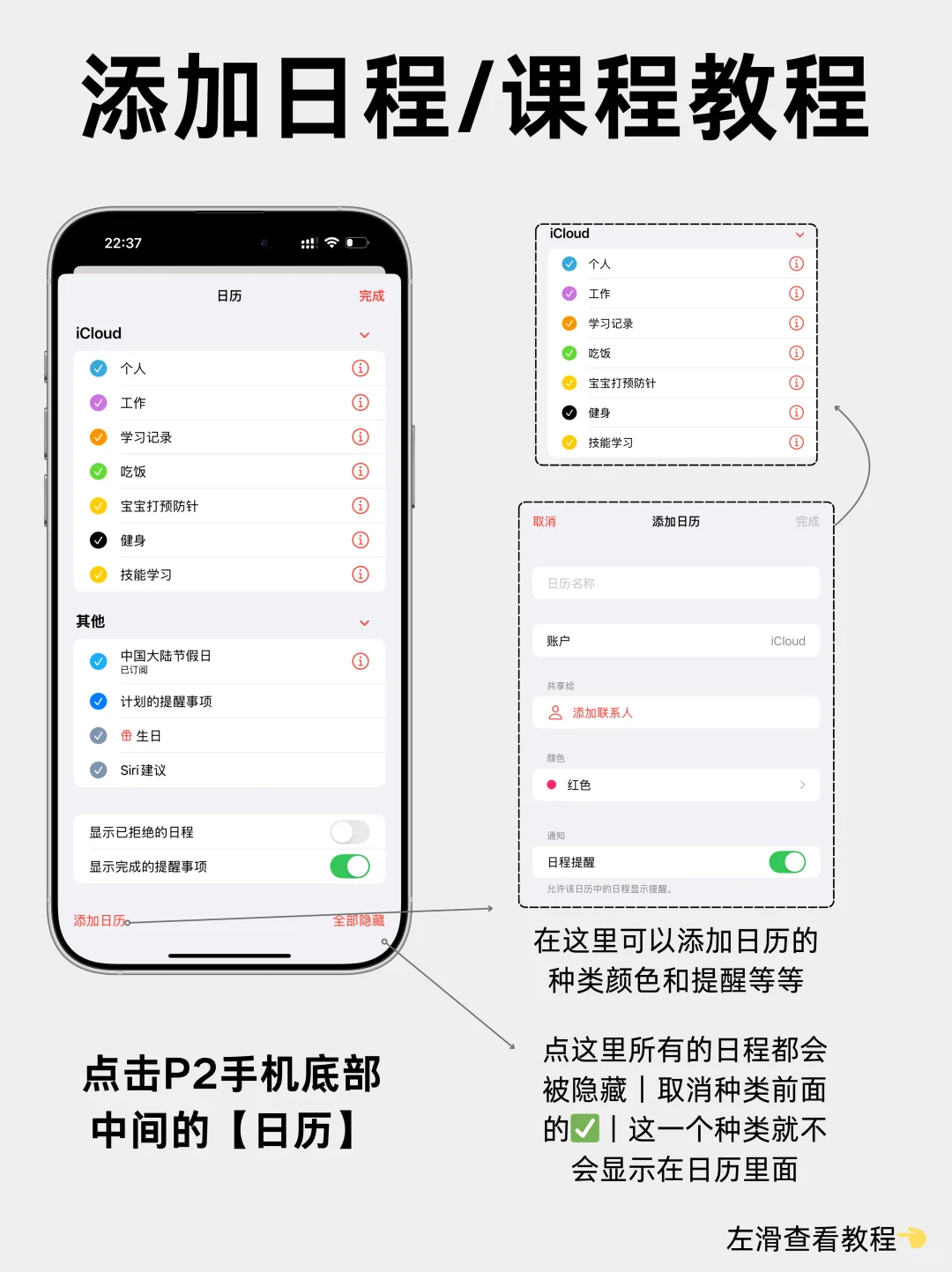 苹果最强App| 不学亏大了‼️