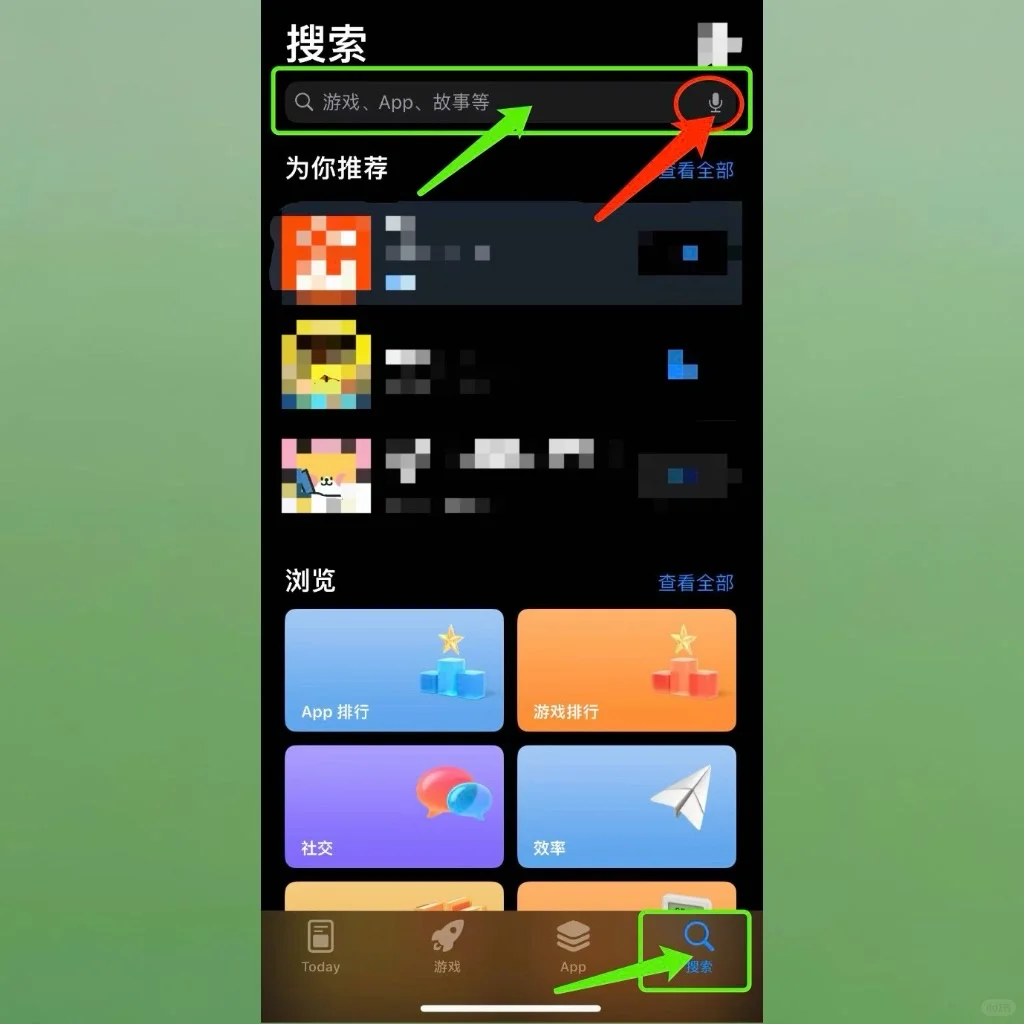 论《老年人如何简单的下载软件？》