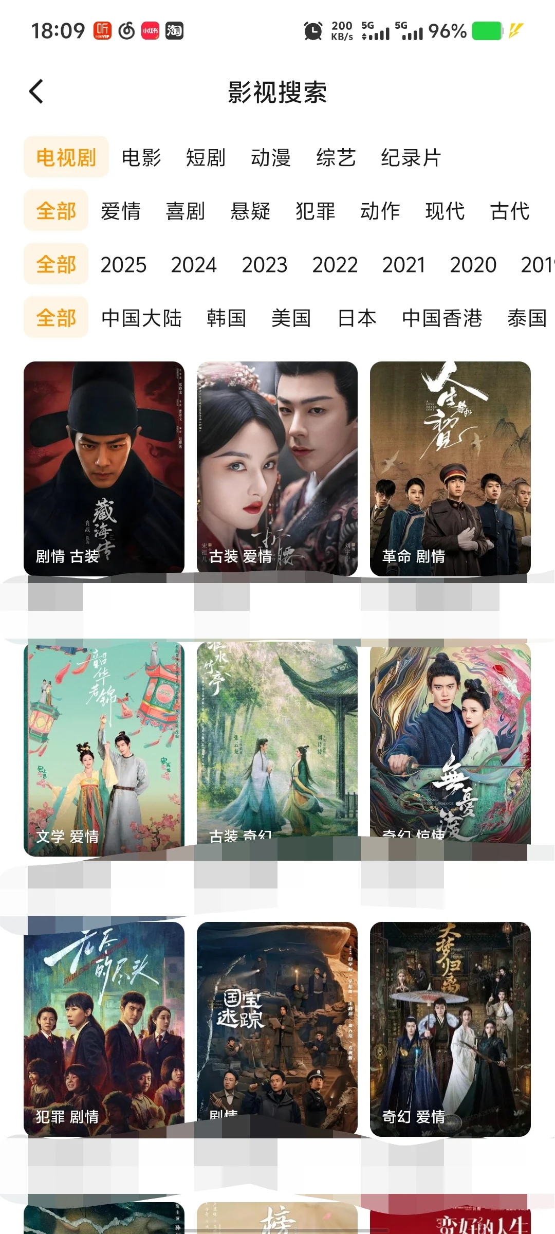 这有个炒鸡丝滑的追剧神器，用起来好爽～