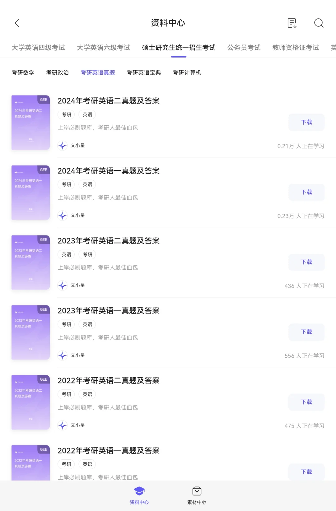 StarNote笔记|超实用功能介绍来啦‼️