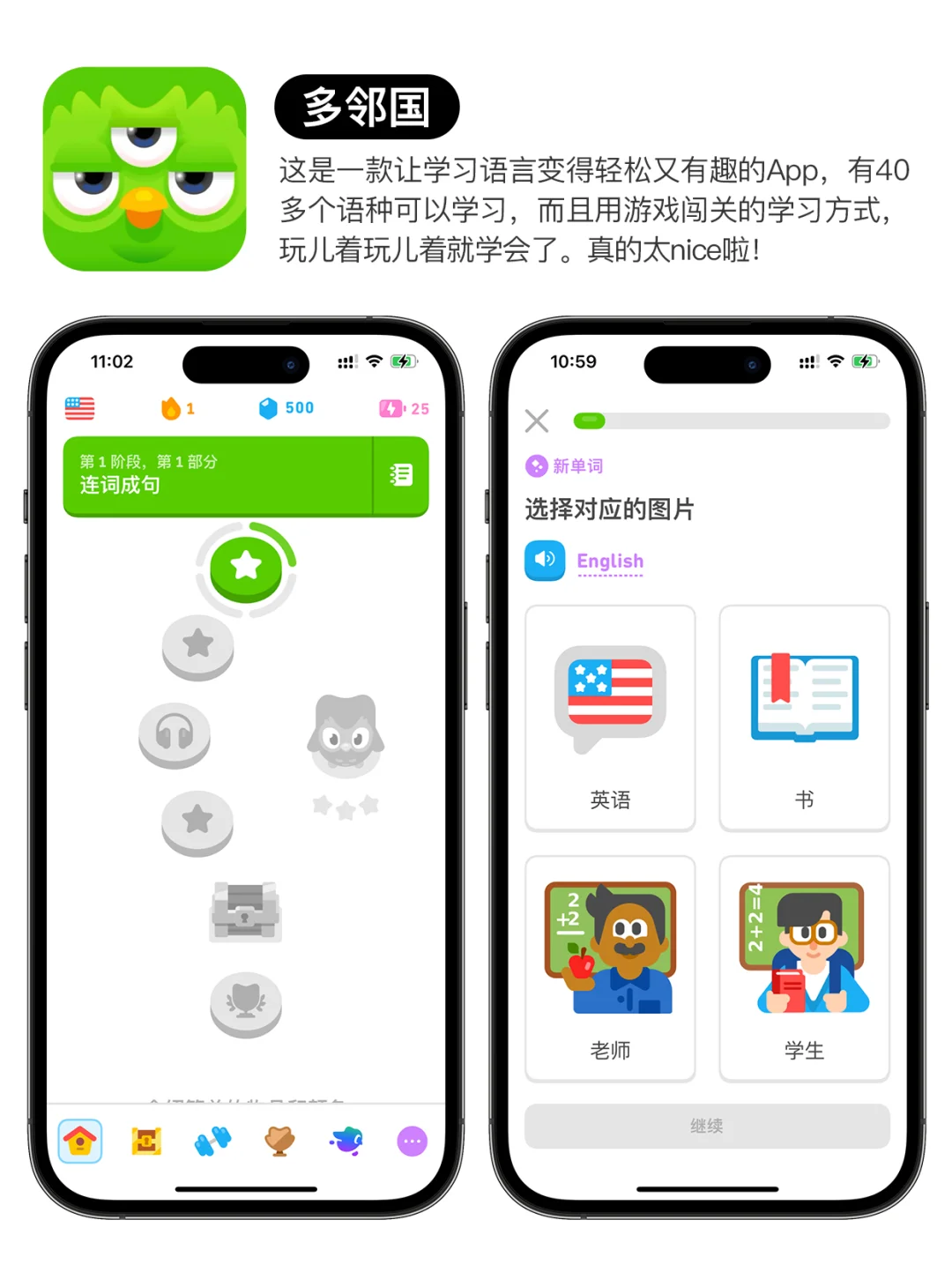 6款iPhone必备宝藏APP🌟快来码住❗️