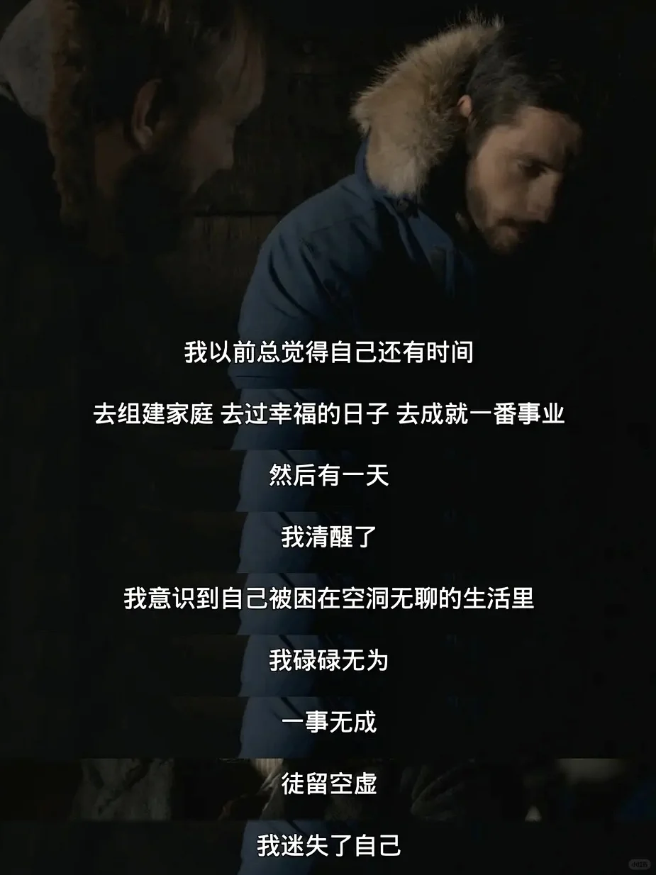 😭我的人生电影出现了！太震撼了❗️❗️❗️