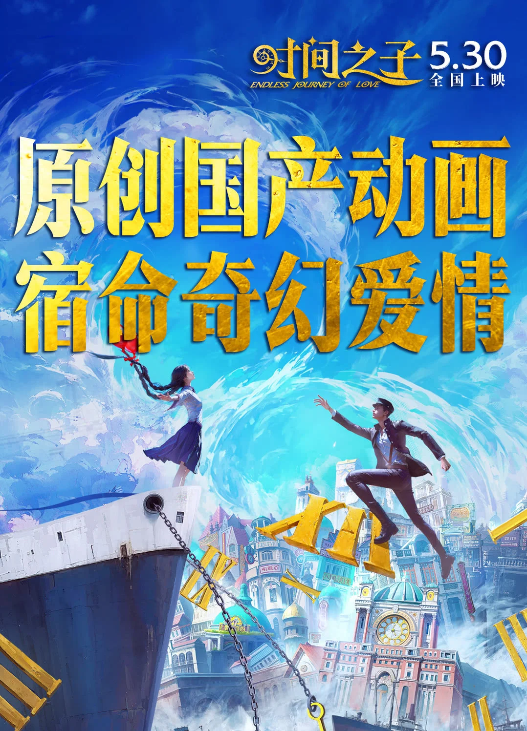 🎬 电影推荐 | 本周电影推荐！