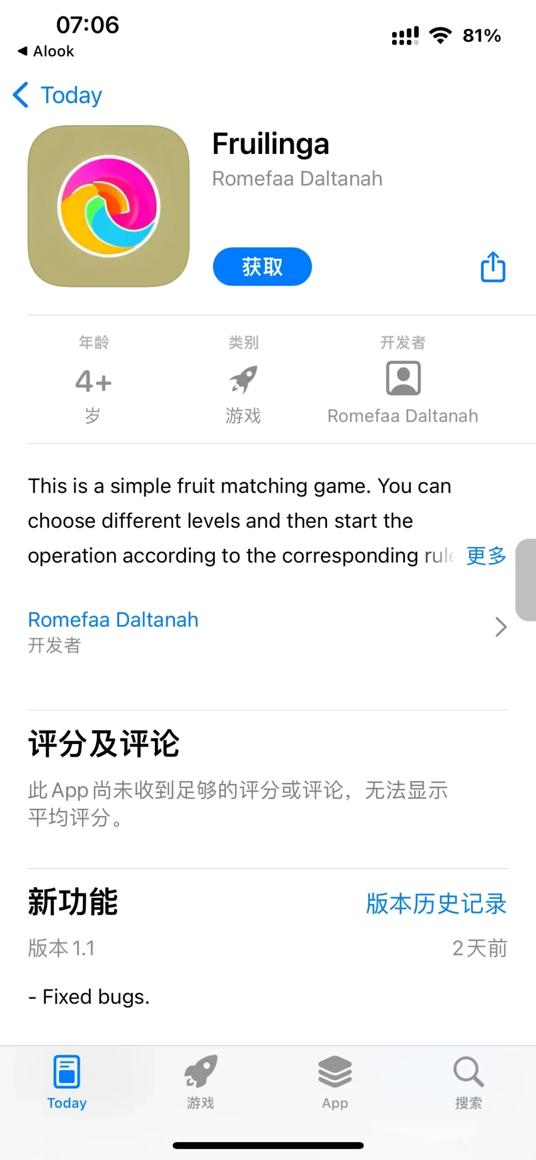 勉米👀剧app安卓🍎都🉑下载 瓜子🍒⌛️