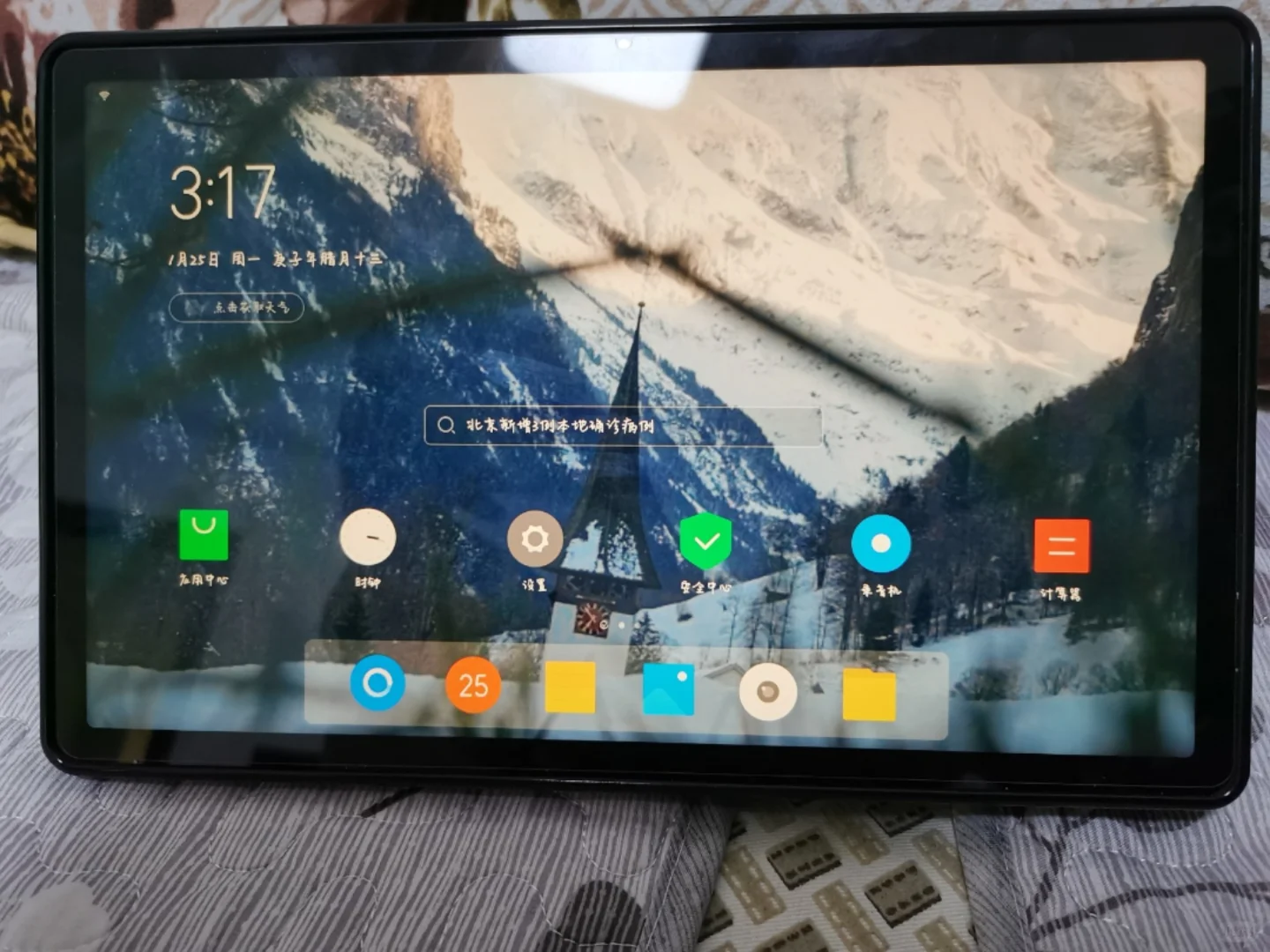 联想小新pad&安卓平板学习软件推荐