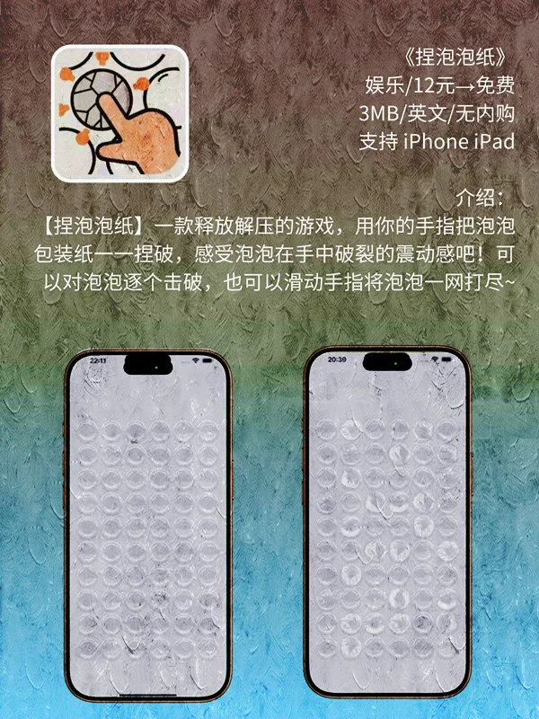 6 月 02日 iOS 限免 APP,¥645→白嫖