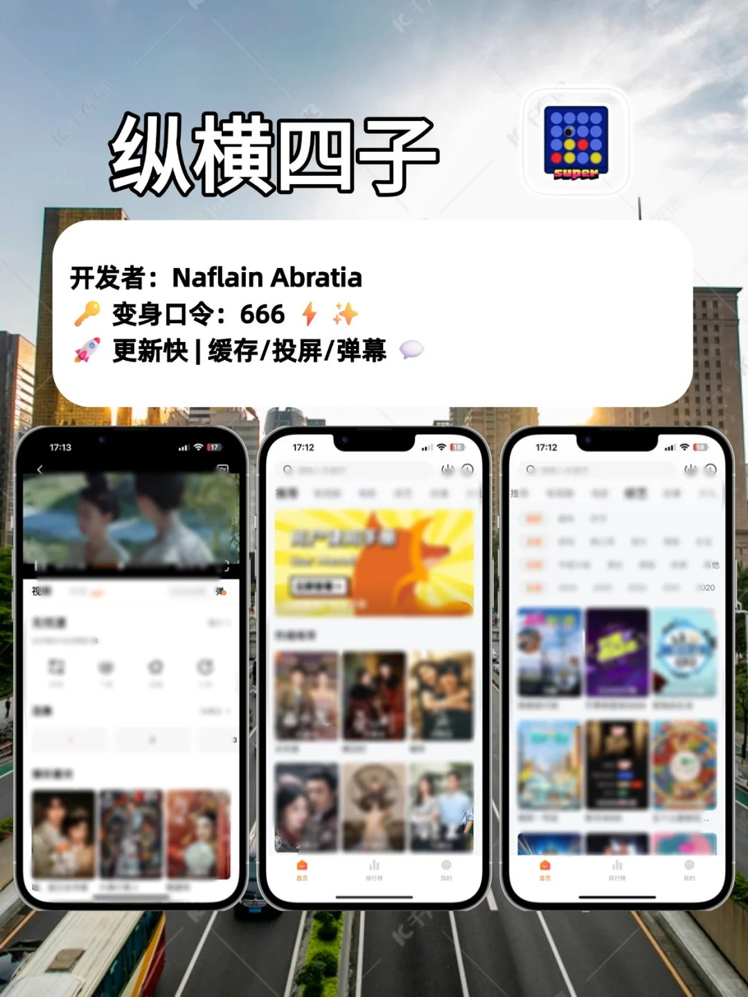 📱小众追剧APP安利｜泰美日韩剧单