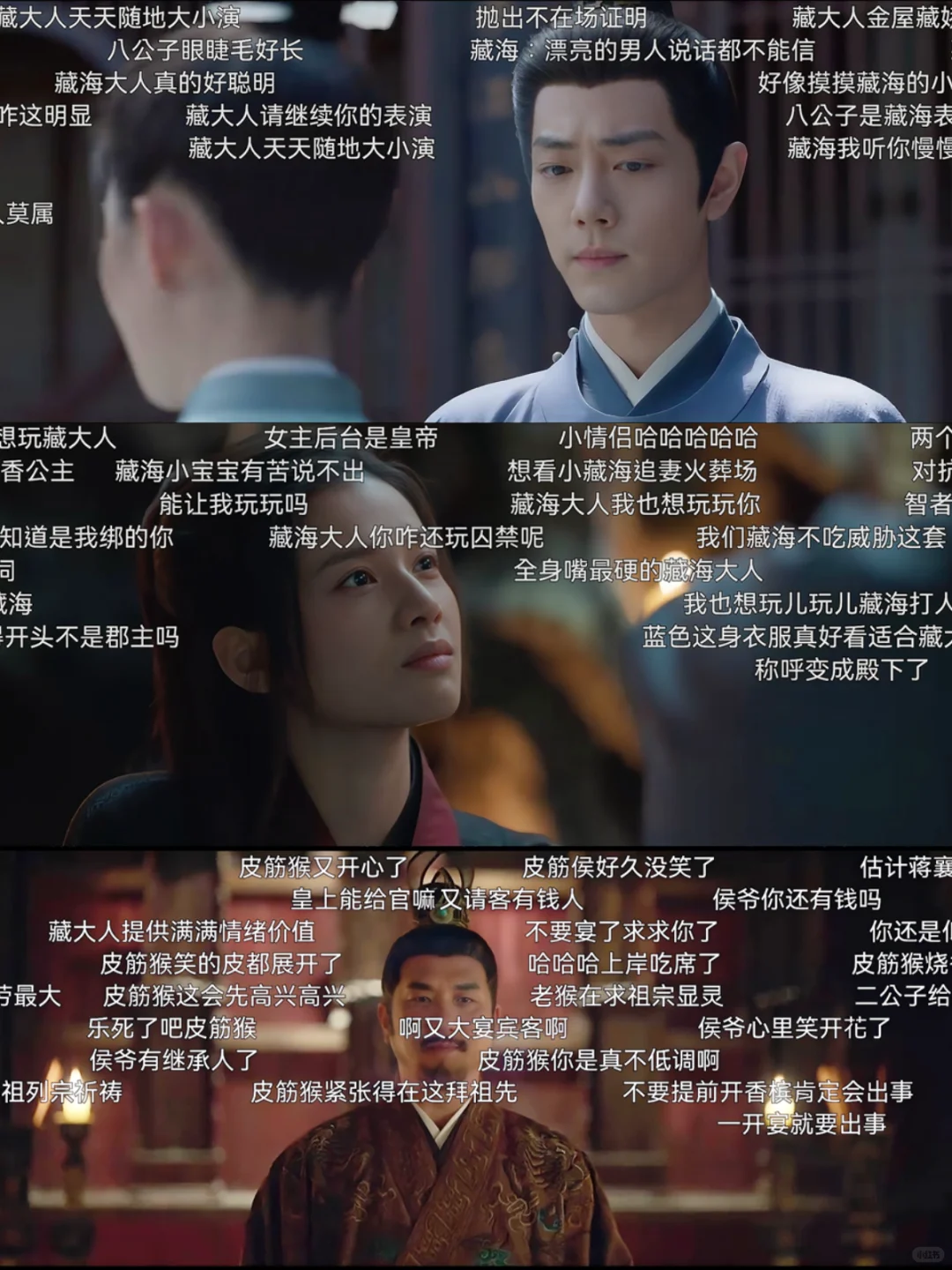 这个追剧神器太香了