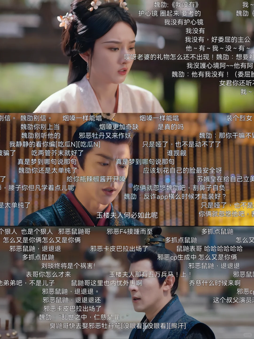 这个追剧神器太香了