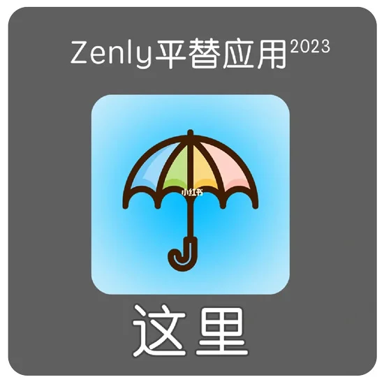 情侣软件APP好物分享