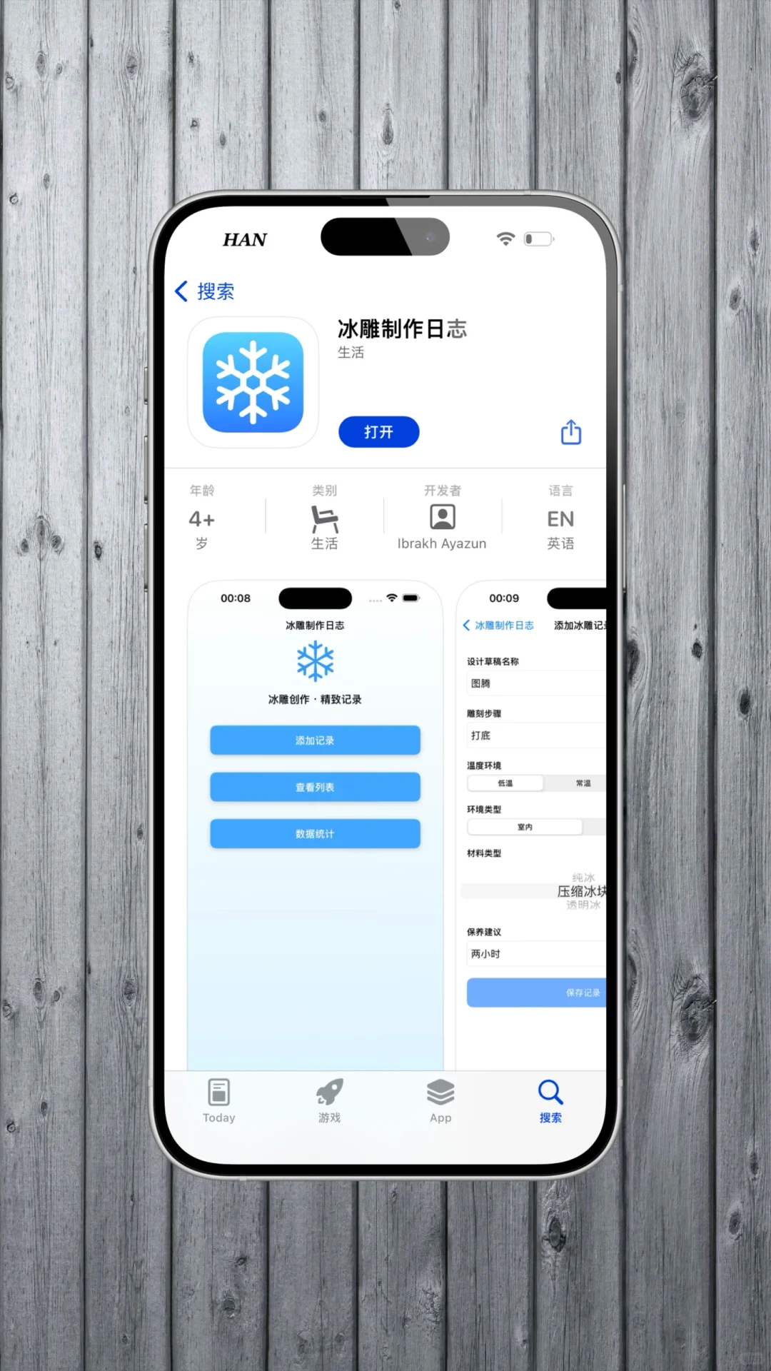 🍎好看好看好看，是好看