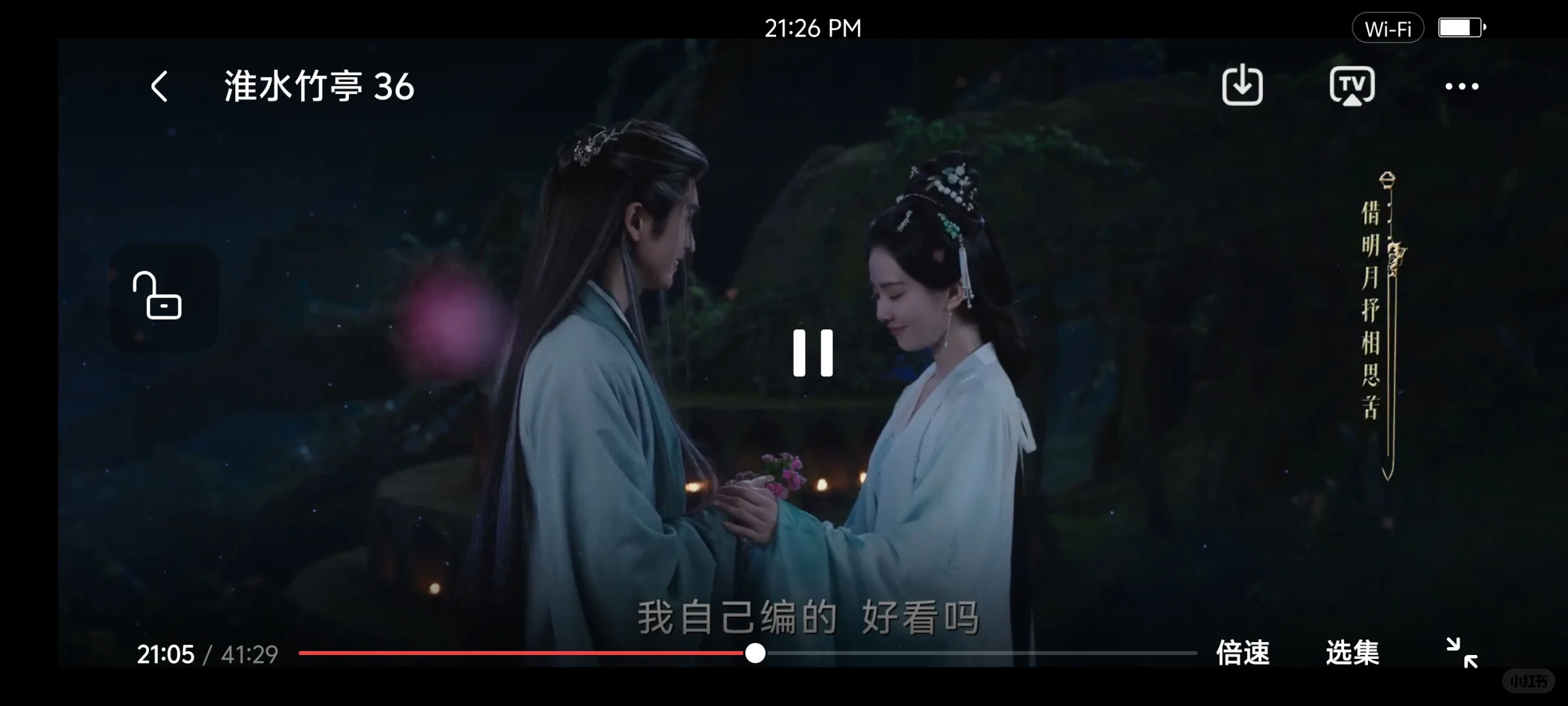 我挖到宝了耶！橘子🍊的最新版本