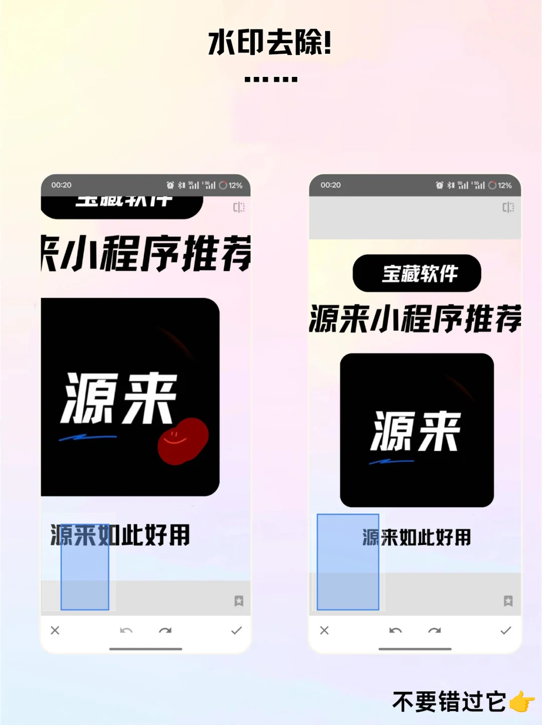 免费超绝的修图软件！你修图不靠它靠什么？