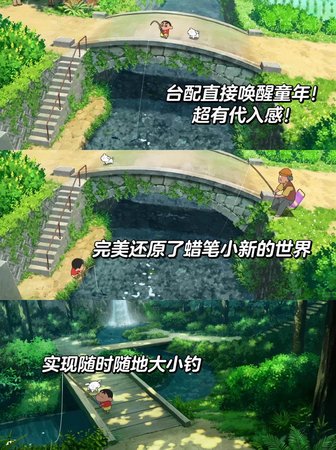 开服了🔥煤炭镇的小白iOS手游