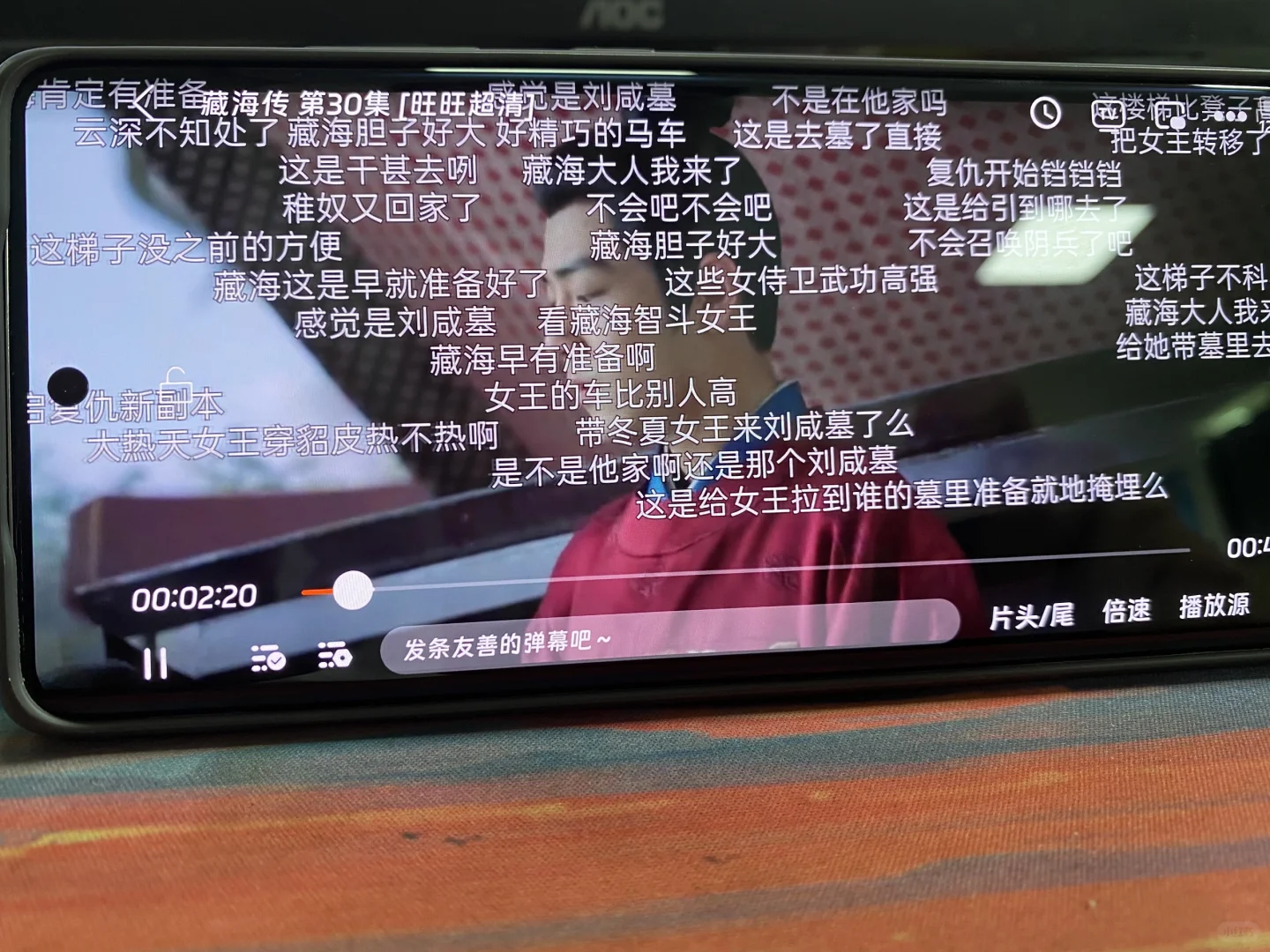 我找到了一个带弹幕无广告的勉废追剧app