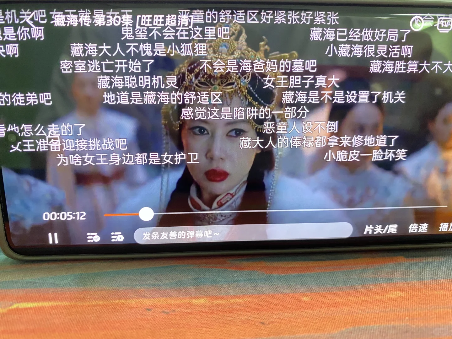 我找到了一个带弹幕无广告的勉废追剧app