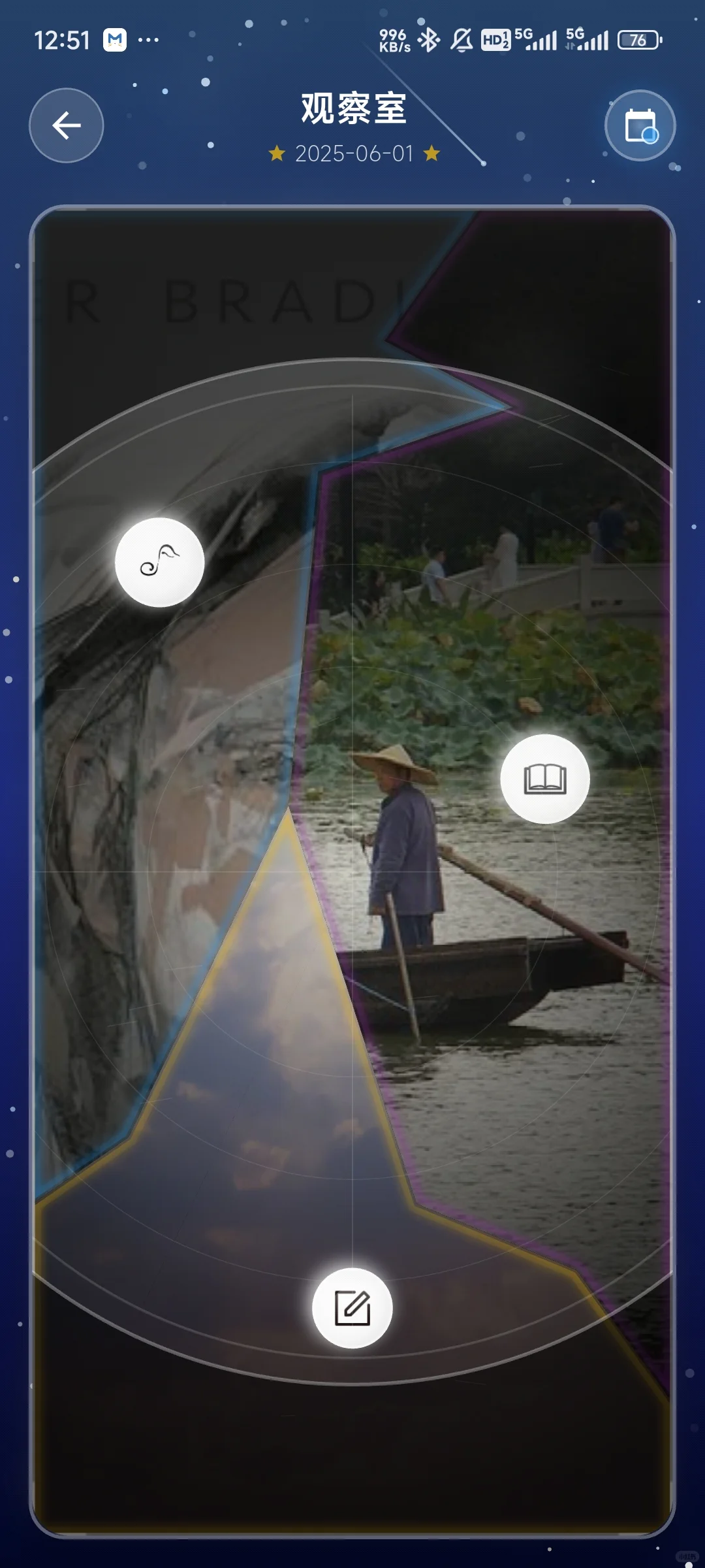 我发现一个超好用的记录app