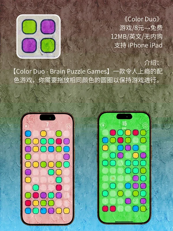 6 月 02日 iOS 限免 APP,¥645→白嫖