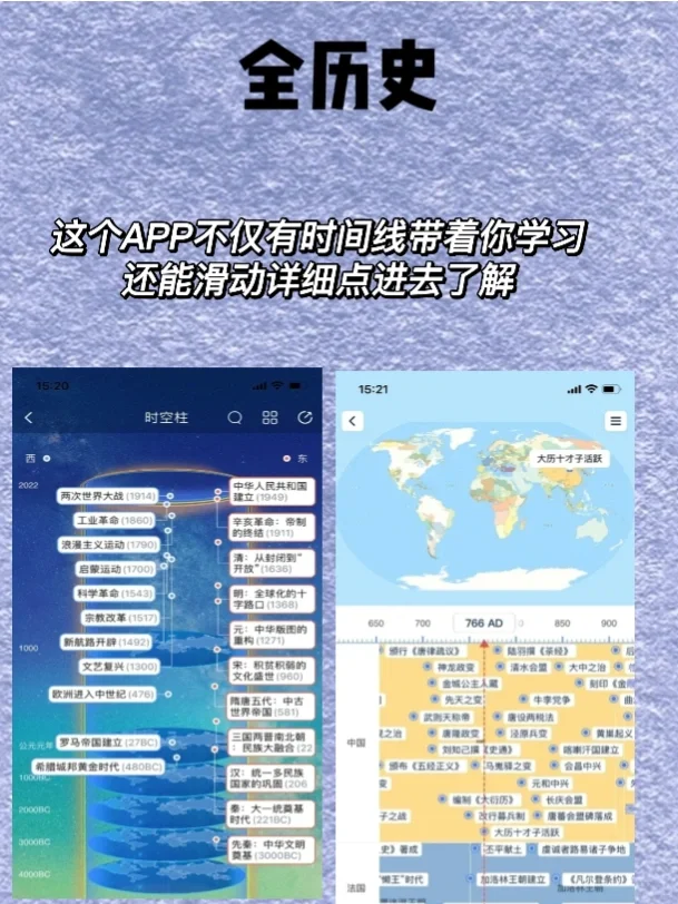 你一定要知道这些APP🤤