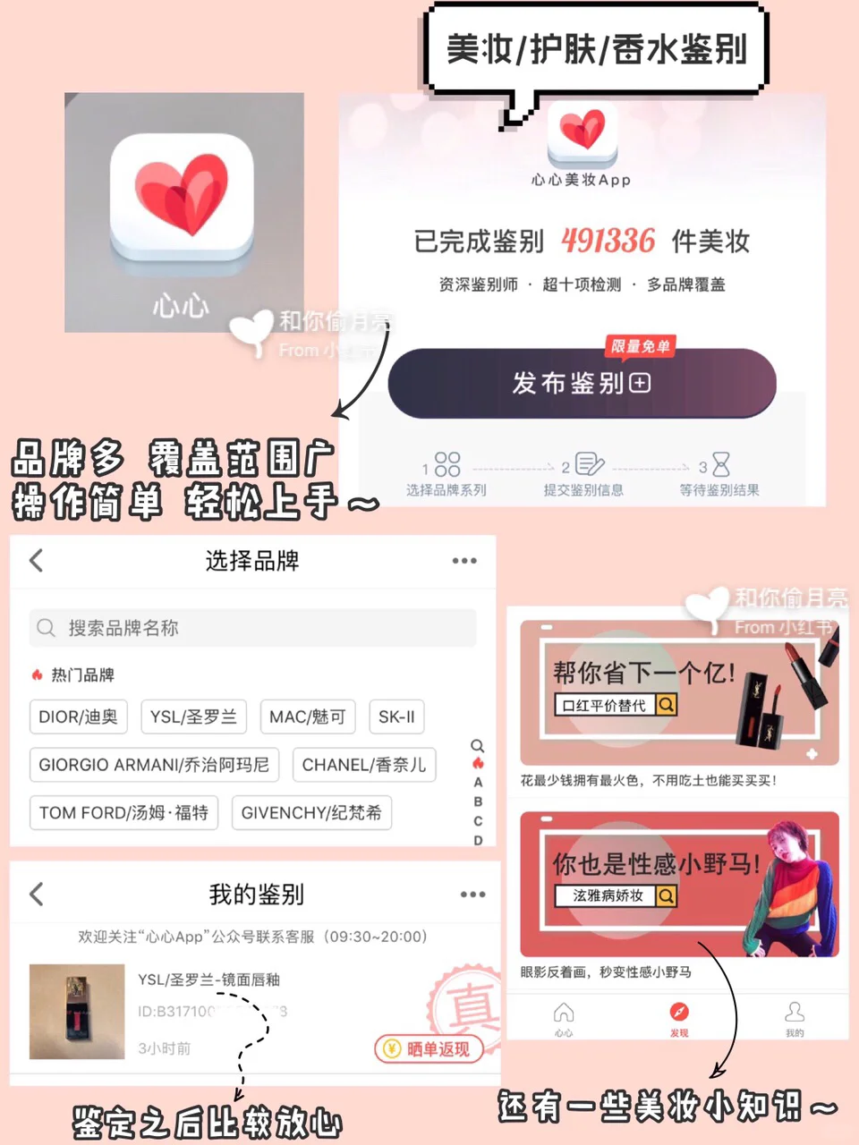 适合女生的有趣app🌀-小众又好用❕效率/日常