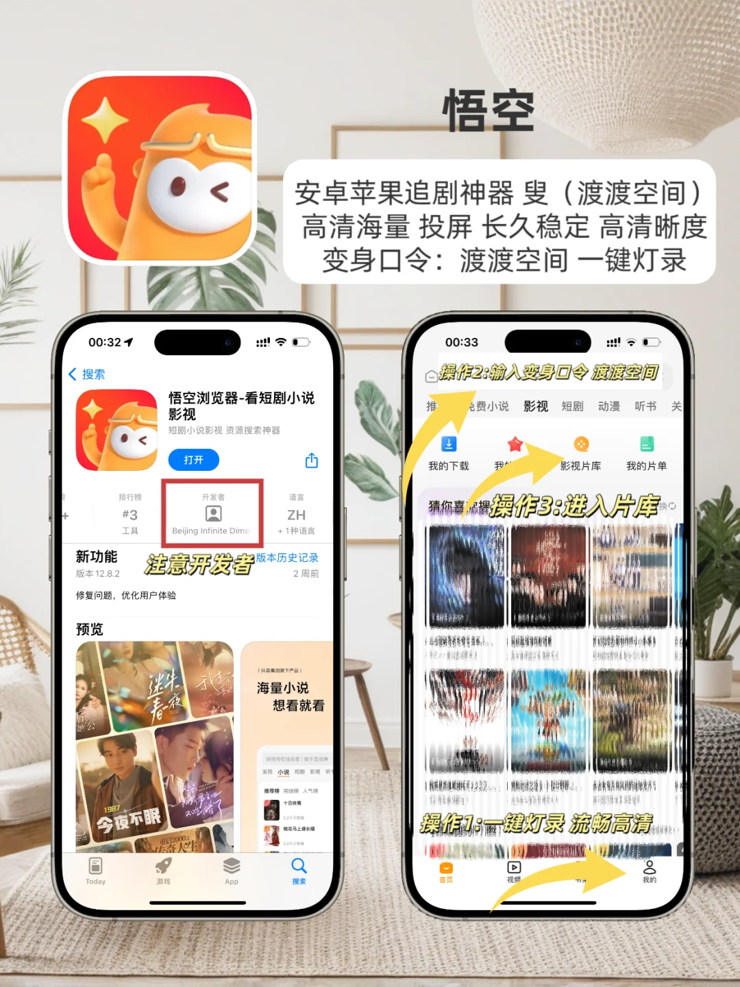 苹果app分享｜泰韩日美小众app