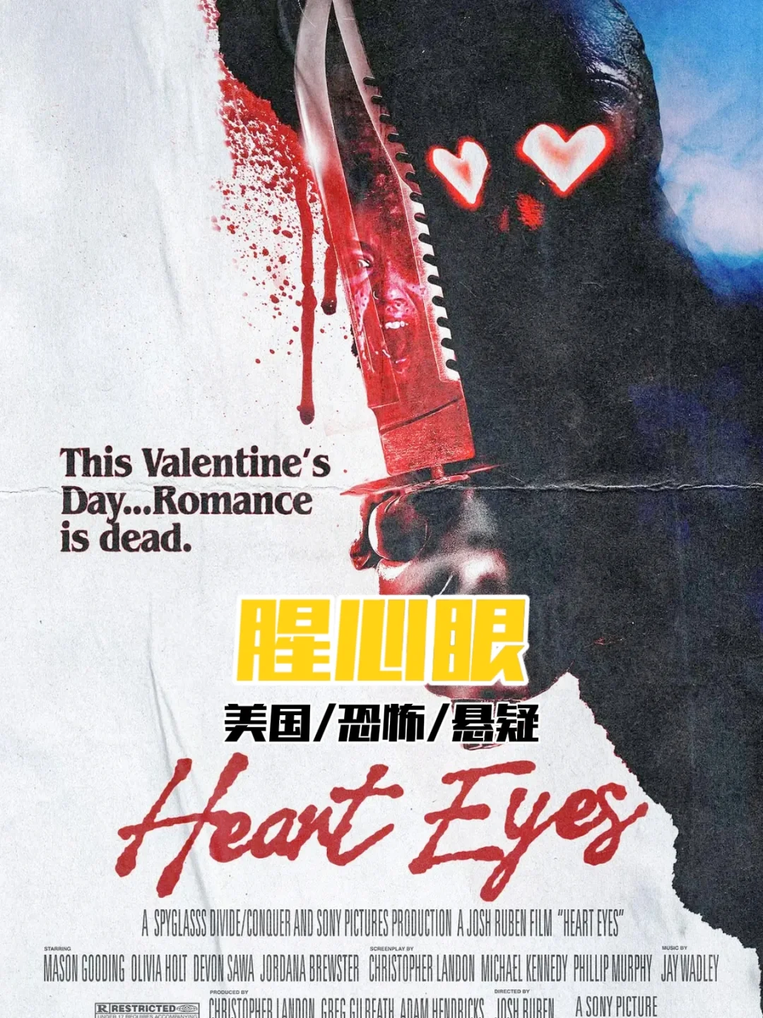 十三部近期上线热播电影 赶紧收藏！