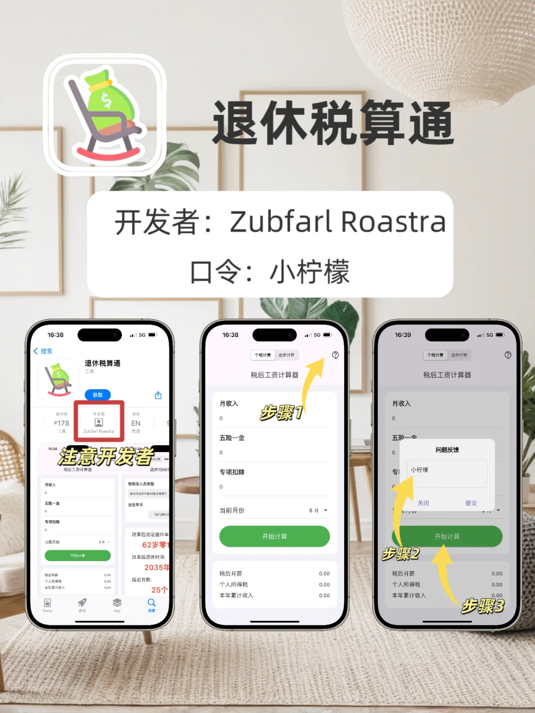 苹果app分享｜泰韩日美小众app