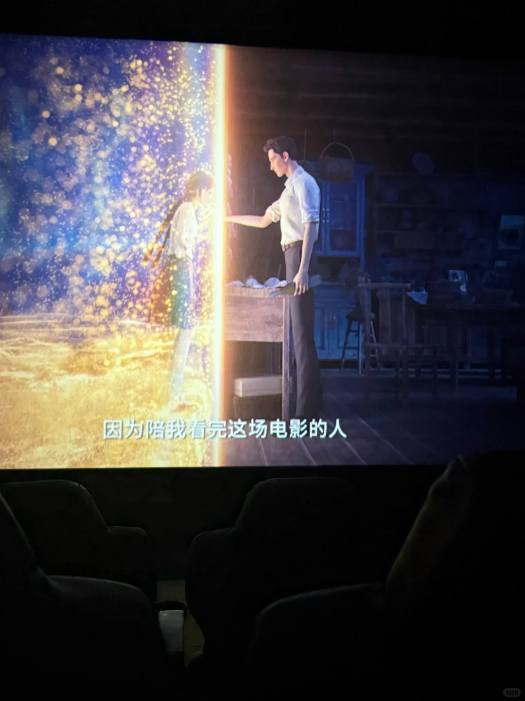 看完时间之子晕过去了