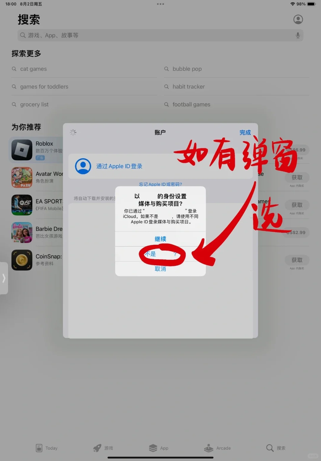 只需三步就可以免费下载Nomad，即省148💰