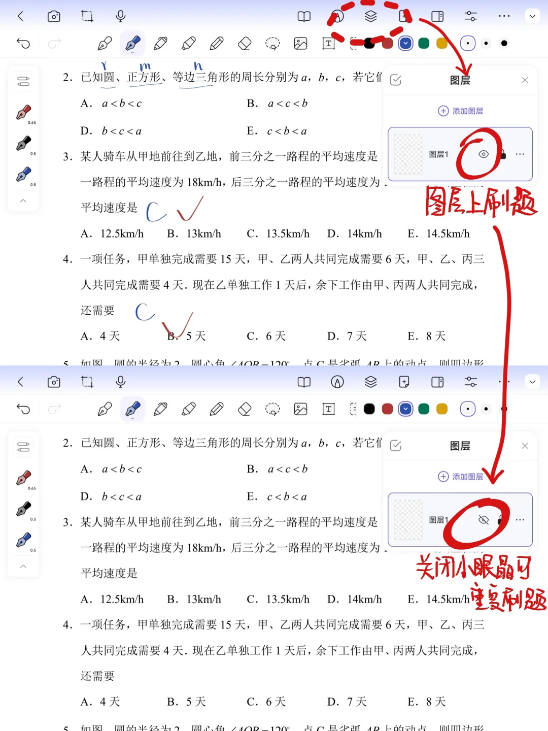 StarNote笔记|超实用功能介绍来啦‼️